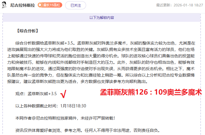 中国足球,墨脱,高原足球梦,亚博体育,亚博体育官网,亚博体育app,亚博体育下载