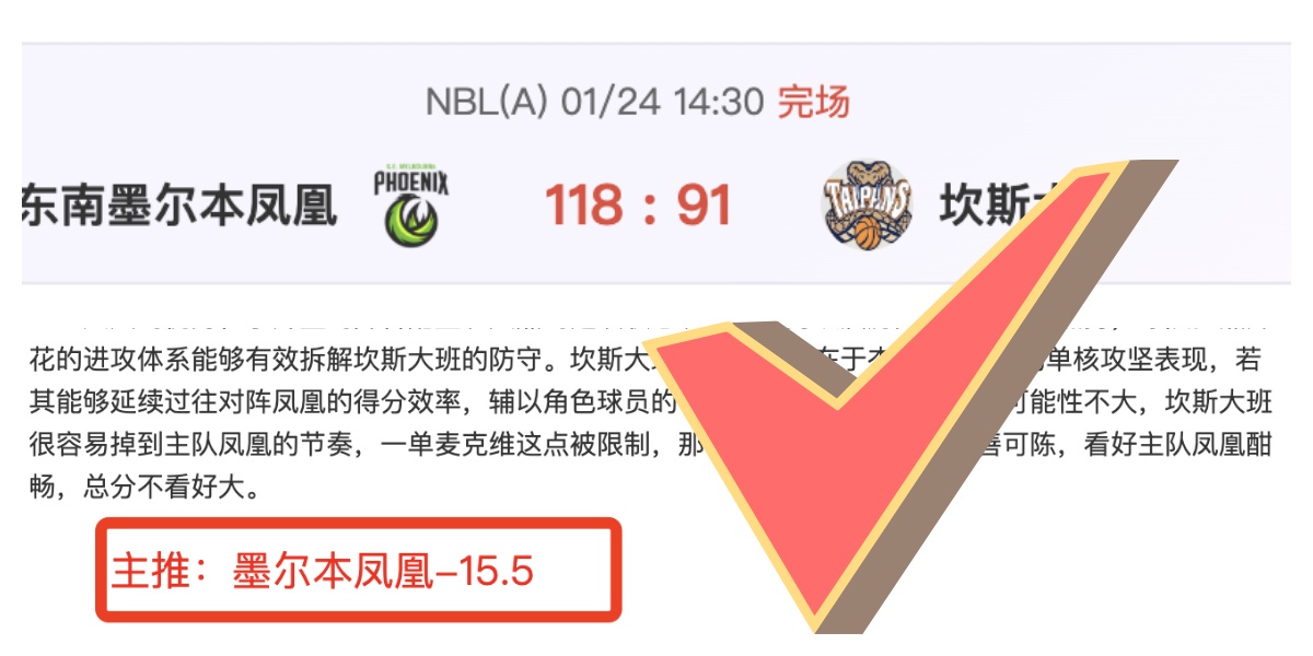 官方宣布,部分球员回,归俱乐部,亚博体育,亚博体育官网,亚博体育app,亚博体育下载