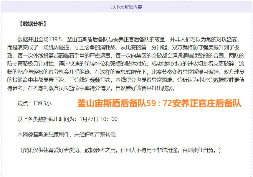 辛纳击败乔,荣膺上海大,师赛最年轻,亚博体育,亚博体育官网,亚博体育app,亚博体育下载