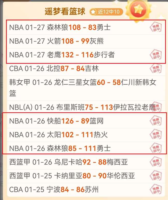 亚冠赛事前,泰山客场挑,战蔚山力争,亚博体育,亚博体育官网,亚博体育app,亚博体育下载