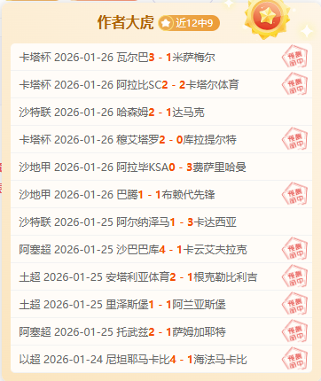 西媒曝,阿森西奥违,约金高达,亚博体育,亚博体育官网,亚博体育app,亚博体育下载