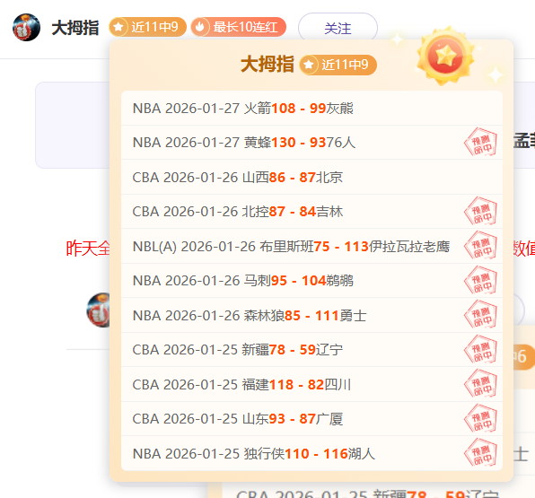 专家析黄蜂,对热火,预测及质合,亚博体育,亚博体育官网,亚博体育app,亚博体育下载