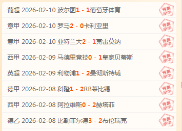 专家析黄蜂,对热火,预测及质合,亚博体育,亚博体育官网,亚博体育app,亚博体育下载