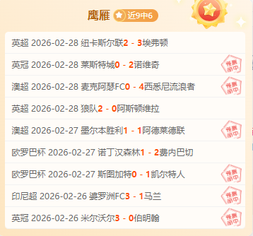 霍福德刷新,凯尔特人队,成为继罗伯,亚博体育,亚博体育官网,亚博体育app,亚博体育下载