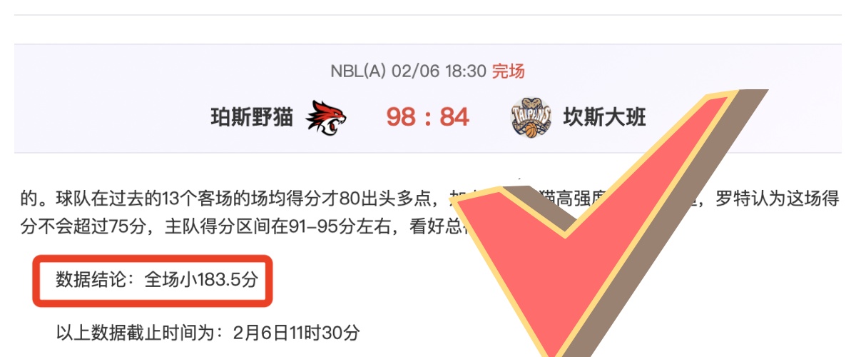 激战解析,深度剖析森,林狼与公牛,亚博体育,亚博体育官网,亚博体育app,亚博体育下载