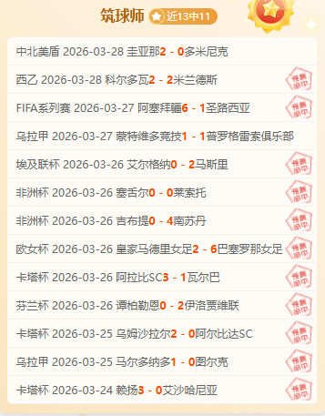 武磊荣膺中,超第,轮最佳,亚博体育,亚博体育官网,亚博体育app,亚博体育下载
