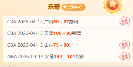 弗拉格回归,赛场高效表,现助晋级,亚博体育,亚博体育官网,亚博体育app,亚博体育下载