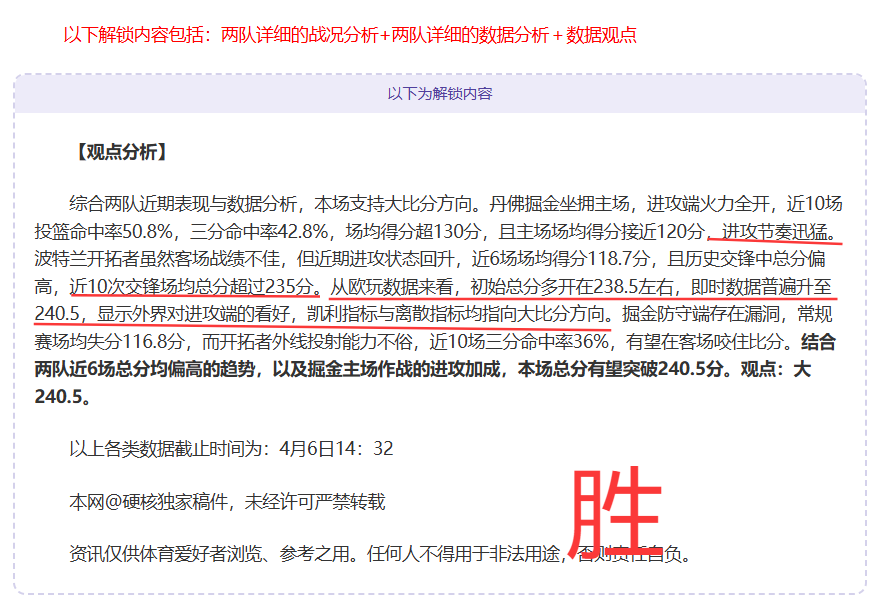 亚马尔回应,范德法特质,球裤虽低,亚博体育,亚博体育官网,亚博体育app,亚博体育下载