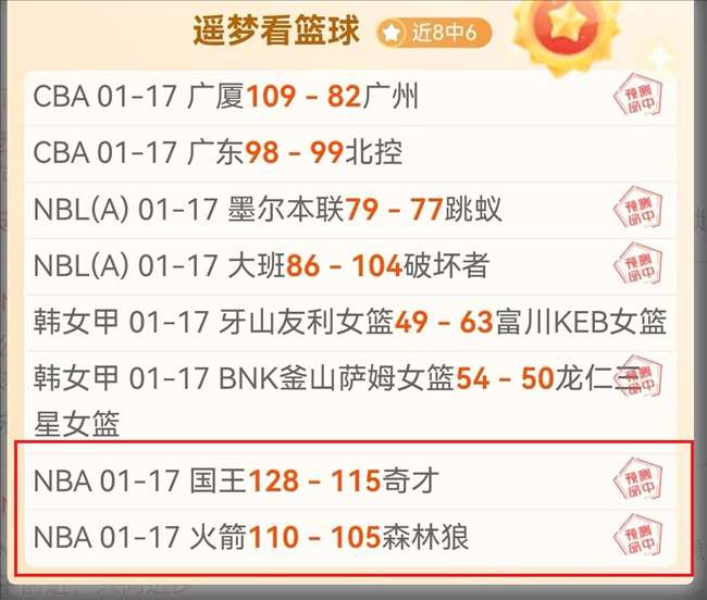 亚特兰大老,纽约尼克斯,免费赛事推,亚博体育,亚博体育官网,亚博体育app,亚博体育下载