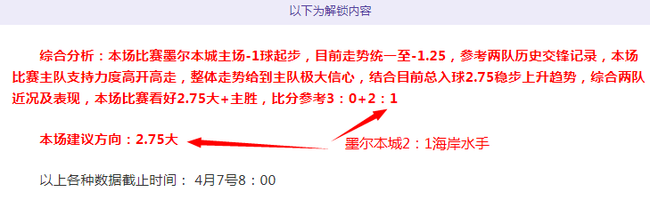 昨夜美职,场全胜,专家精准推,亚博体育,亚博体育官网,亚博体育app,亚博体育下载
