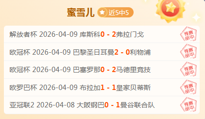 英超趣图,皇马购阿诺,德仅一步之,亚博体育,亚博体育官网,亚博体育app,亚博体育下载