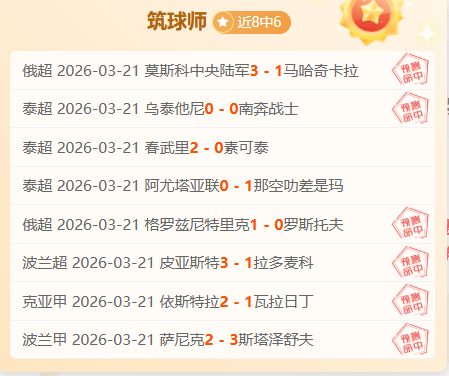 申花引热议,资深记者点,评为斯卢茨,亚博体育,亚博体育官网,亚博体育app,亚博体育下载