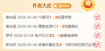 申花引热议,资深记者点,评为斯卢茨,亚博体育,亚博体育官网,亚博体育app,亚博体育下载