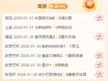 大乐透期号,专家推荐,质合分析前,亚博体育,亚博体育官网,亚博体育app,亚博体育下载