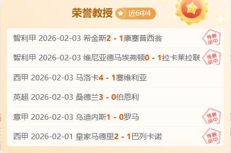 乌克兰逆转,比利时,卢卡库头球,亚博体育,亚博体育官网,亚博体育app,亚博体育下载