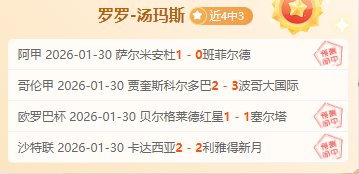 专家大乐透,期号推荐,胜精准分析,亚博体育,亚博体育官网,亚博体育app,亚博体育下载
