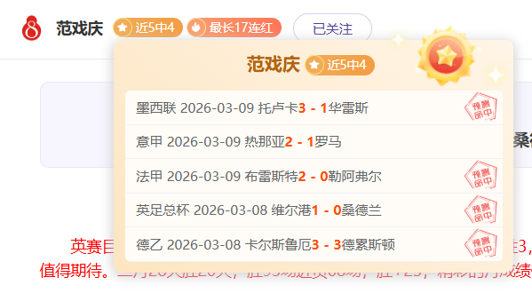 专家大乐透,期号推荐,胜精准分析,亚博体育,亚博体育官网,亚博体育app,亚博体育下载