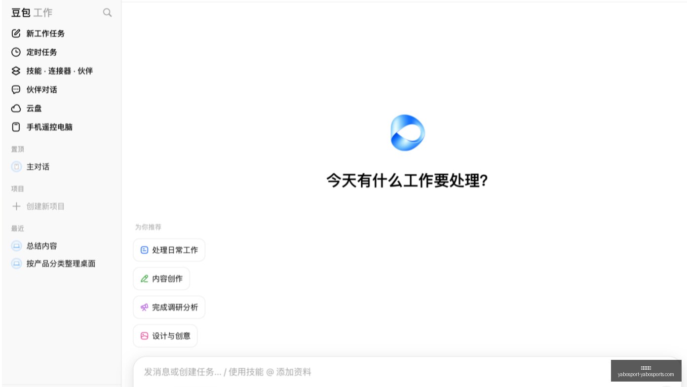 早评确认牛,熊线突破,硬科技行业,亚博体育,亚博体育官网,亚博体育app,亚博体育下载