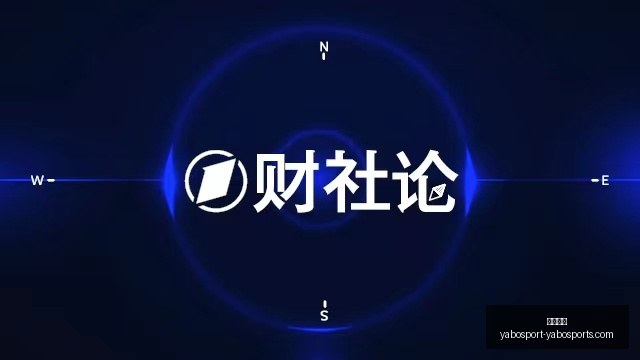 荣耀,系列线上热,安卓市场销,亚博体育,亚博体育官网,亚博体育app,亚博体育下载