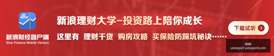 法国债务危,机应对攻略,勒庞极右翼,亚博体育,亚博体育官网,亚博体育app,亚博体育下载