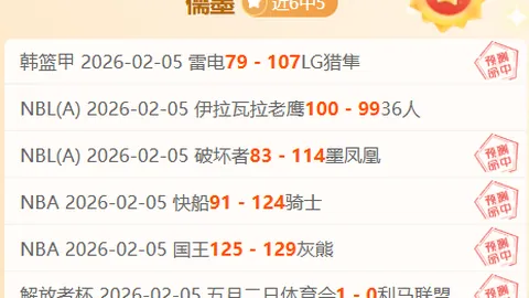 曼联对阵曼城，双雄挑战炮兵与森林之战