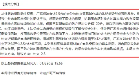烽火四起！哈兰德32球领跑，凯恩29球紧随，姆巴佩27球闪耀本赛季射手榜！