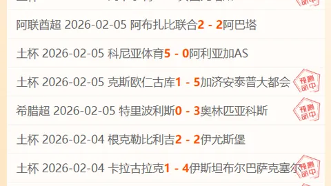 2025年卡塔尔世界杯亚洲区预选赛赛程一览