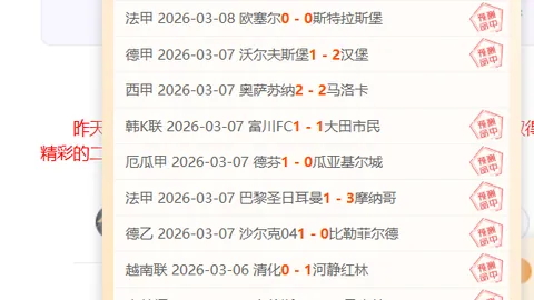 剑星2场景升级：专家解读大乐透期号质合推荐