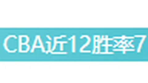 湖人后场球星出场时长竟输给双向球员？令人咋舌！