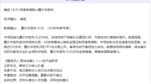 武磊荣膺中超第4轮最佳，对国安双响并助平局