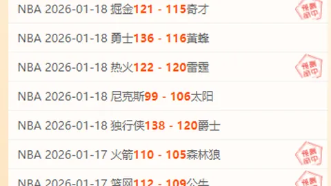 重庆果园港2025年迎来开门红佳绩