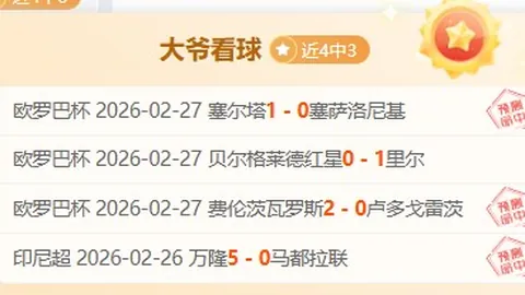 “内部透露：昔日马莱莱强势回归，全能表现或价值倍增”